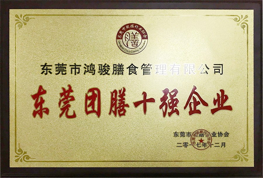 1513858043616980.jpg 微信圖片_20171221185643.jpg